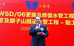 Director of Water Supplies Ma Lee-tak