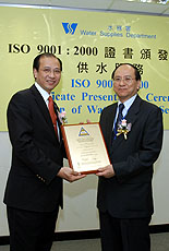 Water Supplies Department receives ISO certificate