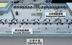 HK International Airport reconfigures departures immigration halls