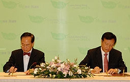 Signing of MOU on energy co-operation