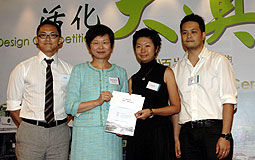 Tai O Revitalisation Design Competition award presentation ceremony