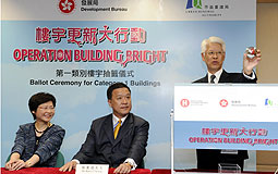 Operation Building Bright ballot ceremony