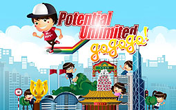 Interactive game Potential Unlimited gogogo! 