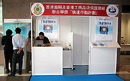 Customs booth