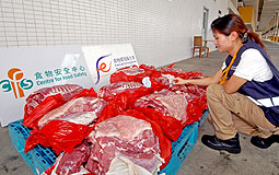 Pork seized at Lok Ma Chau Control Point 