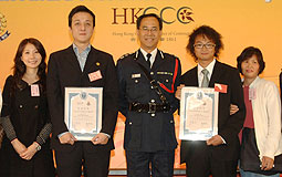 Gordon Fung and Good Citizen Awards winners