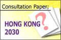 Hong Kong 2030 Consultation