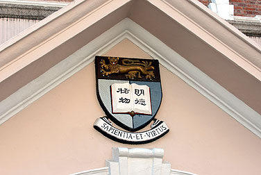 University's shield