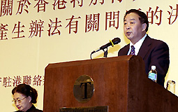 Qiao Xiaoyang