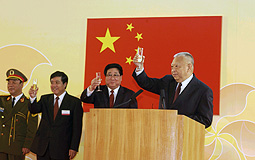 Tung Chee Hwa