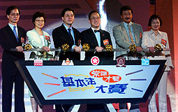 Donald Tsang officiates at Basic Law quiz