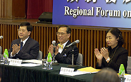 Constitutional development forum