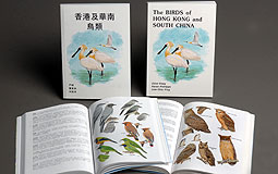 The Birds of Hong Kong & South China