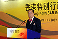 Donald Tsang