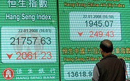 Hang Seng Index plunges 