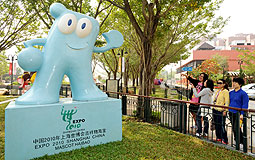 Haibao at Sha Tin Park