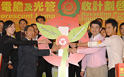 Edward Yau officiates the Fluorescent Lamp Recycling Programme