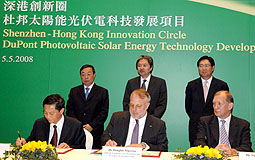 Solar energy development pact signed