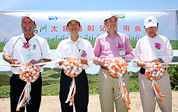 Solar radiation station at Kau Sai Chau