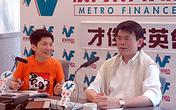 Edward Yau on radio programme