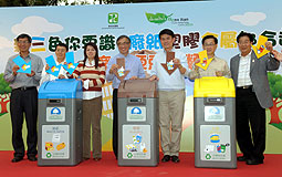 Launch of new waste separation bins 