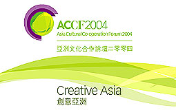 ACCF2004