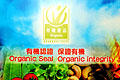 Organic produce certification