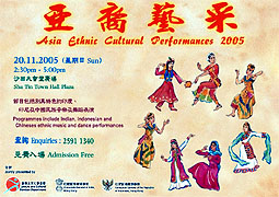 Asia Ethnic 2005