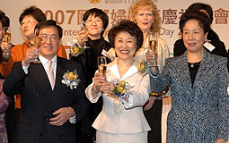 2007年国际妇女节酒会