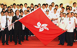 Secretary for Home Affairs presents HK Flag to delegation