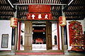 Tang Ancestral Hall's middle hall