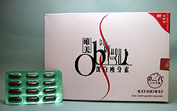 Slimming product with western drug ingredient