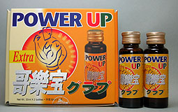 "Power Up"