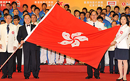 flag presentation ceremony