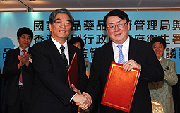 Shao Mingli and PY Lam sign medical devices pact