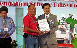 Taxi Driver Commendation Scheme 