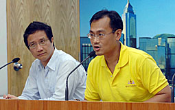 Auyeung Yan-sang, Byron Lam