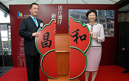 Barry Cheung, Carrie Lam at a ceremony to mark Johnston Road project's completion