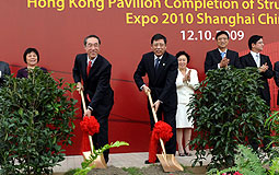 HK Pavilion structure completion ceremony 