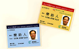 Newly designed taxi driver identity plates 