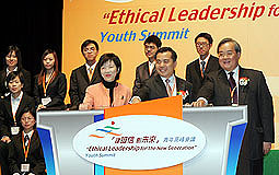 Fanny Law, Wong Yan-lung & Moses Cheng open youth summit