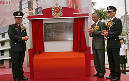 Ambrose Lee officiates at the opening of the West Kowloon Rescue Training Centre 