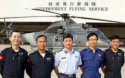 Government Flying Service rescue team