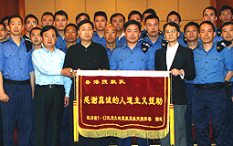 Sichuan government presents banner to HK rescue team