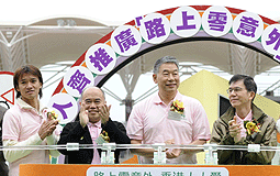 萬人齊推廣「路上零意外」