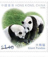 Giant panda stamp sets