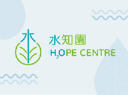 H2OPE Centre