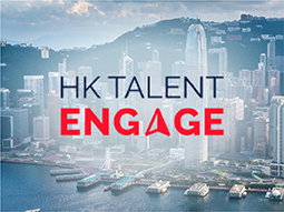 News.gov.hk - 100k Apply For Talent Schemes