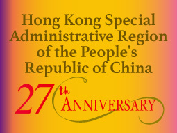 Hong Kong Special Administrative Region of the People's Republic of China