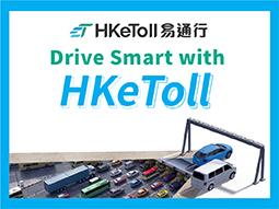 HKeToll